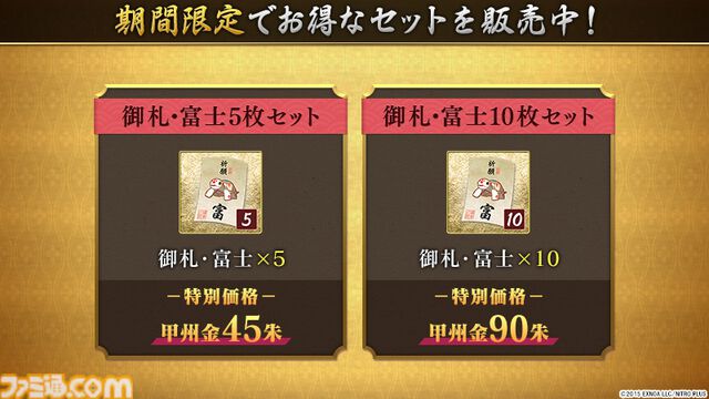 『刀剣乱舞オンライン』鍛刀機能がリニューアル、鍛錬所で入手可能な刀剣男士が31振り追加。御伴散歩に着せ替え機能が実装