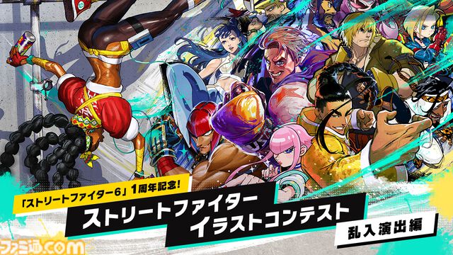 『スト6』リーフェンをモチーフにしたアバター装備などが登場。6月のファイティングパスが配信中。バトルハブ内ではシリーズキャラクター総選挙も実施中
