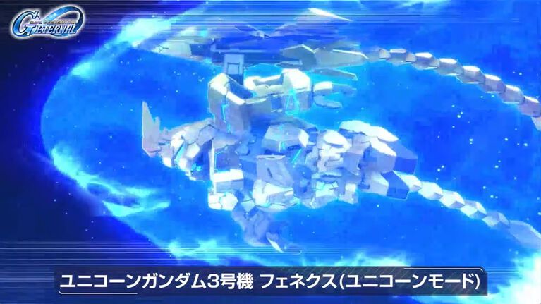 『Gジェネエターナル』1周年情報まとめ。URウイングガンダムゼロ(EW版)、ダブルオーライザー実装、最大47連無料ガシャも。ロードマップやアプデ情報公開【ジージェネレーション エターナル】