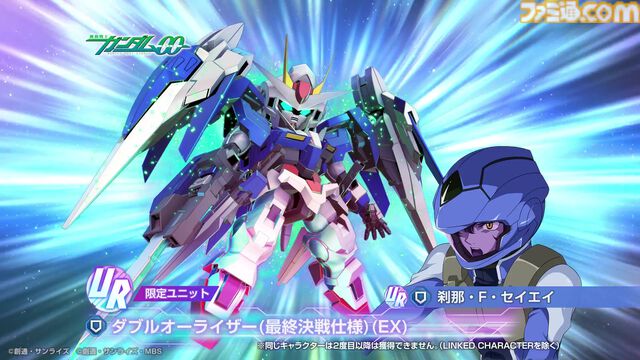 『Gジェネエターナル』1周年情報まとめ。URウイングガンダムゼロ(EW版)、ダブルオーライザー実装、最大47連無料ガシャも。ロードマップやアプデ情報公開【ジージェネレーション エターナル】