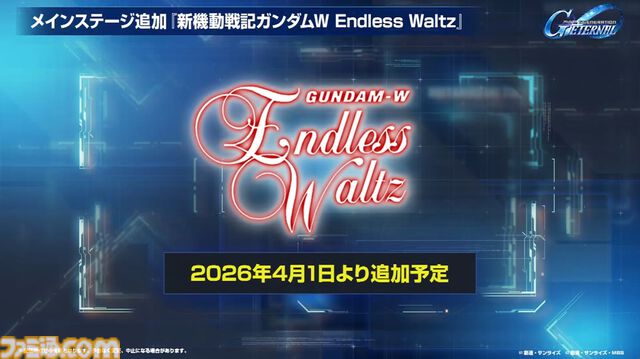 『Gジェネエターナル』3/24生放送まとめ。1周年キャンペーンやイベント最新情報などロードマップが公開予定【SD ガンダム ジージェネレーション エターナル】