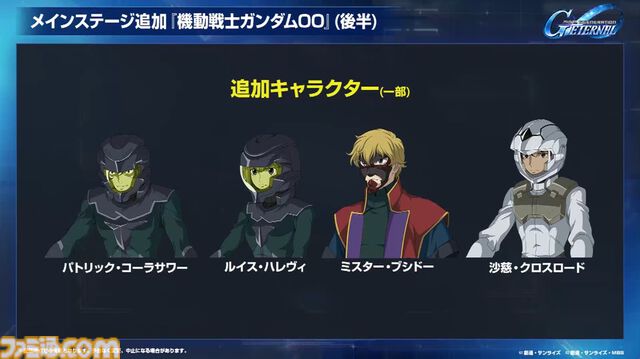 『Gジェネエターナル』3/24生放送まとめ。1周年キャンペーンやイベント最新情報などロードマップが公開予定【SD ガンダム ジージェネレーション エターナル】