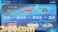 『Gジェネエターナル』3/24生放送まとめ。1周年キャンペーンやイベント最新情報などロードマップが公開予定【SD ガンダム ジージェネレーション エターナル】