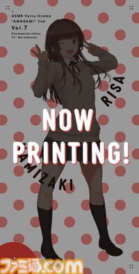 『アマガミASMR』2ndシーズン“上崎裡沙編”（声：門脇舞以）が3/27発売。開かずの教室で独占欲たっぷりに耳かき、カメラで蕩けた表情をコレクション