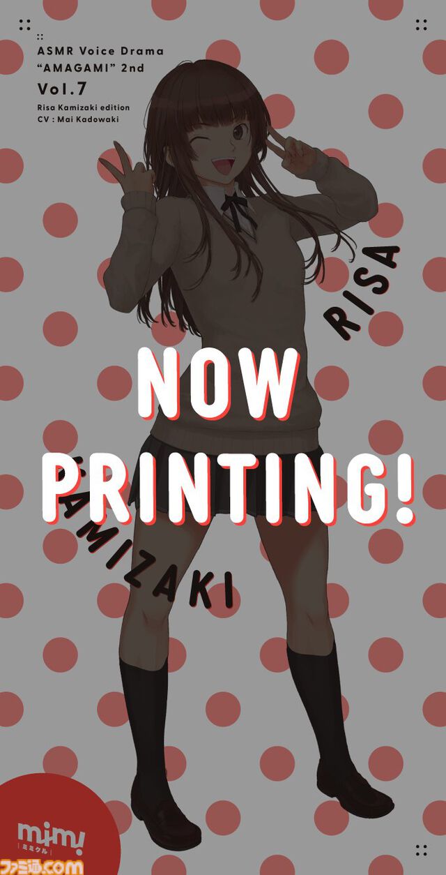 『アマガミASMR』2ndシーズン“上崎裡沙編”（声：門脇舞以）が3/27発売。開かずの教室で独占欲たっぷりに耳かき、カメラで蕩けた表情をコレクション