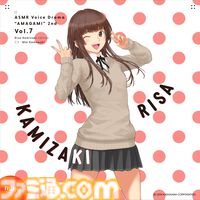 『アマガミASMR』2ndシーズン“上崎裡沙編”（声：門脇舞以）が3/27発売。開かずの教室で独占欲たっぷりに耳かき、カメラで蕩けた表情をコレクション