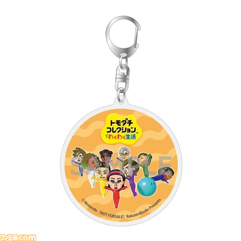 画像ページ (3/6) 『トモダチコレクション わくわく生活』購入特典