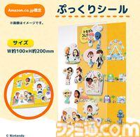 『トモダチコレクション わくわく生活』購入特典まとめ。Amazonはぷっくりシール、楽天はシール＆アクキー、ヤマダデンキはコースターなど