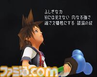 PS2『キングダム ハーツ』第1作が発売された日。ディズニーの作品が登場し全世界のゲームファンに驚きと感動を与えてくれた【今日は何の日？】