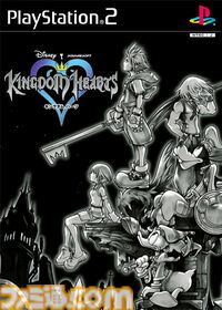 PS2『キングダム ハーツ』第1作が発売された日。ディズニーの作品が登場し全世界のゲームファンに驚きと感動を与えてくれた【今日は何の日？】