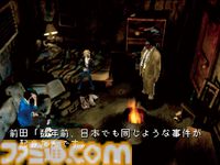 『パラサイト・イヴ』が発売された日。瀬名秀明氏の小説を原作にしたアクションRPG。開発陣には『FF』の坂口博信氏らが参加【今日は何の日？】