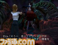 『パラサイト・イヴ』が発売された日。瀬名秀明氏の小説を原作にしたアクションRPG。開発陣には『FF』の坂口博信氏らが参加【今日は何の日？】