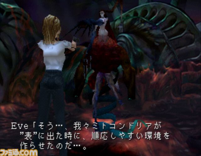 『パラサイト・イヴ』が発売された日。瀬名秀明氏の小説を原作にしたアクションRPG。開発陣には『FF』の坂口博信氏らが参加【今日は何の日？】