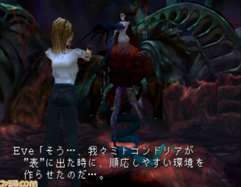 『パラサイト・イヴ』が発売された日。瀬名秀明氏の小説を原作にしたアクションRPG。開発陣には『FF』の坂口博信氏らが参加【今日は何の日？】