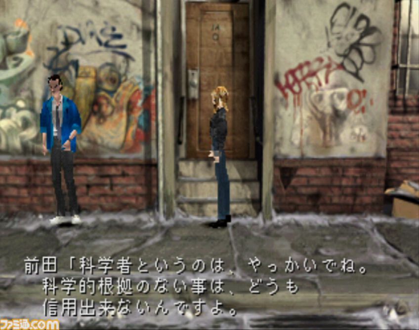 『パラサイト・イヴ』が発売された日。瀬名秀明氏の小説を原作にしたアクションRPG。開発陣には『FF』の坂口博信氏らが参加【今日は何の日？】