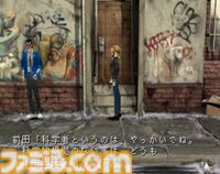 『パラサイト・イヴ』が発売された日。瀬名秀明氏の小説を原作にしたアクションRPG。開発陣には『FF』の坂口博信氏らが参加【今日は何の日？】