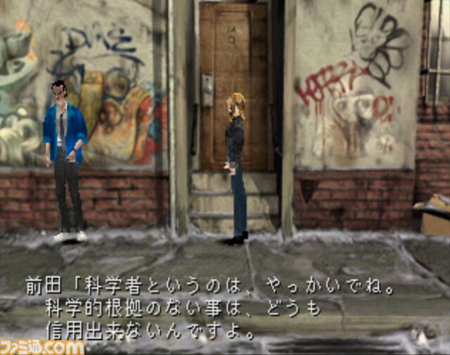 『パラサイト・イヴ』が発売された日。瀬名秀明氏の小説を原作にしたアクションRPG。開発陣には『FF』の坂口博信氏らが参加【今日は何の日？】