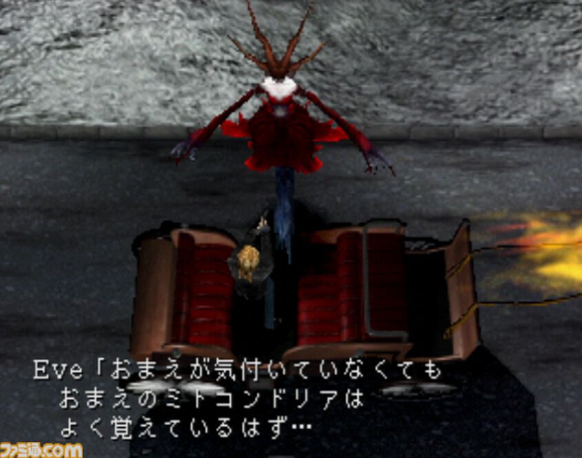 『パラサイト・イヴ』が発売された日。瀬名秀明氏の小説を原作にしたアクションRPG。開発陣には『FF』の坂口博信氏らが参加【今日は何の日？】