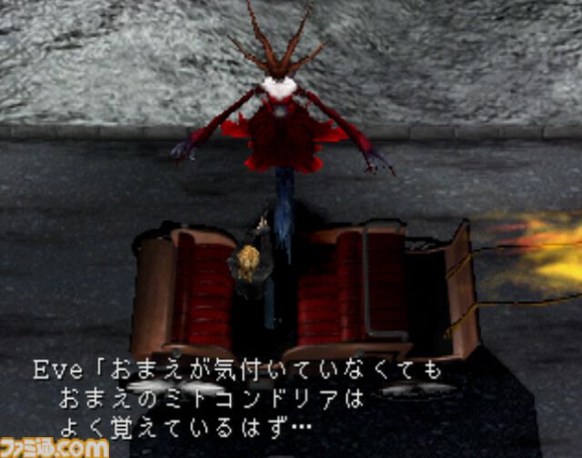 『パラサイト・イヴ』が発売された日。瀬名秀明氏の小説を原作にしたアクションRPG。開発陣には『FF』の坂口博信氏らが参加【今日は何の日？】