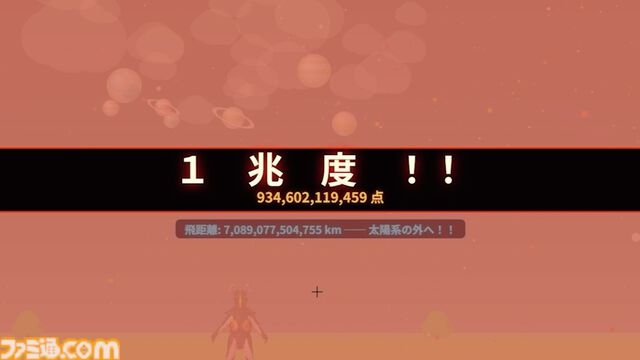 『ゼットンの1兆度ホームラン競争』飛んでくる火球を打ちまくる理不尽ホームランダービー。ウルトラマンカードゲームの新弾記念でなぜか誕生