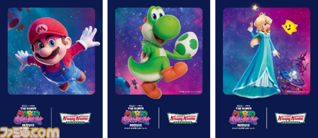 映画『スーパーマリオギャラクシー』マリオ、ヨッシー、チコ、ハテナブロックがドーナツに。クリスピー・クリーム・ドーナツとのコラボが4月8日スタート