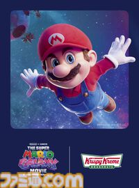 映画『スーパーマリオギャラクシー』マリオ、ヨッシー、チコ、ハテナブロックがドーナツに。クリスピー・クリーム・ドーナツとのコラボが4月8日スタート