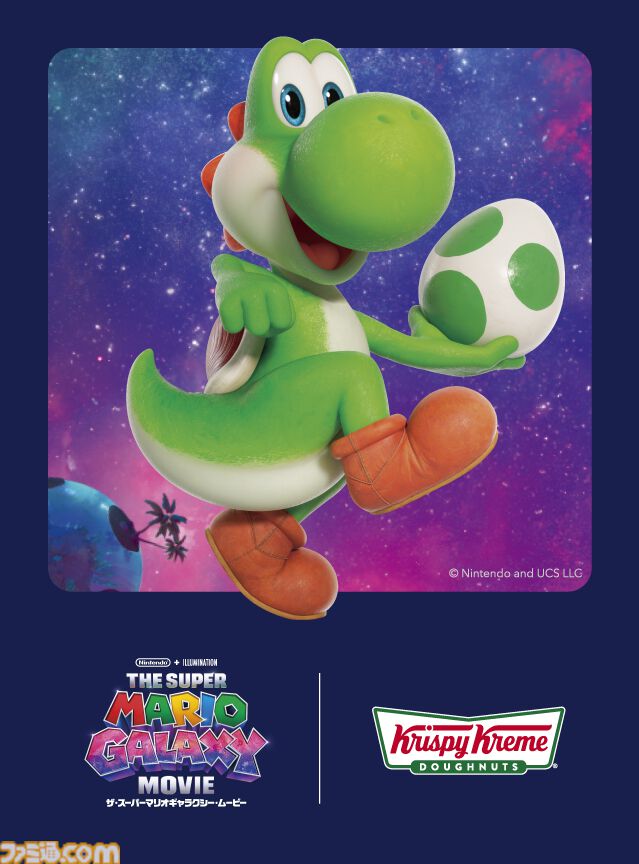 映画『スーパーマリオギャラクシー』マリオ、ヨッシー、チコ、ハテナブロックがドーナツに。クリスピー・クリーム・ドーナツとのコラボが4月8日スタート