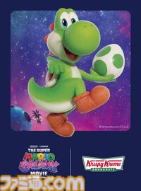 映画『スーパーマリオギャラクシー』マリオ、ヨッシー、チコ、ハテナブロックがドーナツに。クリスピー・クリーム・ドーナツとのコラボが4月8日スタート