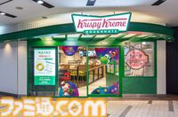 映画『スーパーマリオギャラクシー』マリオ、ヨッシー、チコ、ハテナブロックがドーナツに。クリスピー・クリーム・ドーナツとのコラボが4月8日スタート