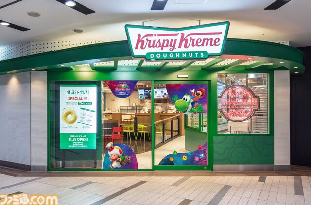 映画『スーパーマリオギャラクシー』マリオ、ヨッシー、チコ、ハテナブロックがドーナツに。クリスピー・クリーム・ドーナツとのコラボが4月8日スタート