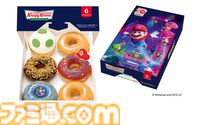 映画『スーパーマリオギャラクシー』マリオ、ヨッシー、チコ、ハテナブロックがドーナツに。クリスピー・クリーム・ドーナツとのコラボが4月8日スタート