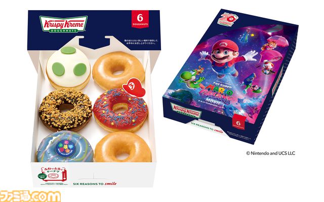 映画『スーパーマリオギャラクシー』マリオ、ヨッシー、チコ、ハテナブロックがドーナツに。クリスピー・クリーム・ドーナツとのコラボが4月8日スタート