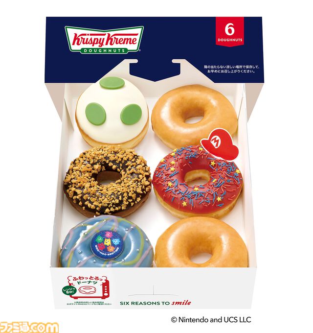 映画『スーパーマリオギャラクシー』マリオ、ヨッシー、チコ、ハテナブロックがドーナツに。クリスピー・クリーム・ドーナツとのコラボが4月8日スタート