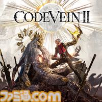 【PSストア】『エルデンリング ナイトレイン』『サイレントヒルf』『コードヴェイン2』などがお買い得。スプリングセールが4月22日まで開催中