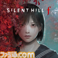 【PSストア】『エルデンリング ナイトレイン』『サイレントヒルf』『コードヴェイン2』などがお買い得。スプリングセールが4月22日まで開催中