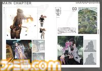 『勝利の女神：NIKKE』初の公式設定資料集が本日（4/2）発売！　424ページの大ボリュームで初期案やストーリー、世界観にどっぷりと浸かって楽しむ一冊