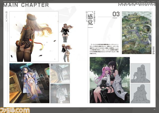 『勝利の女神：NIKKE』初の公式設定資料集が本日（4/2）発売！　424ページの大ボリュームで初期案やストーリー、世界観にどっぷりと浸かって楽しむ一冊