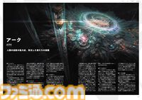 『勝利の女神：NIKKE』初の公式設定資料集が本日（4/2）発売！　424ページの大ボリュームで初期案やストーリー、世界観にどっぷりと浸かって楽しむ一冊