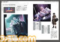 『勝利の女神：NIKKE』初の公式設定資料集が本日（4/2）発売！　424ページの大ボリュームで初期案やストーリー、世界観にどっぷりと浸かって楽しむ一冊