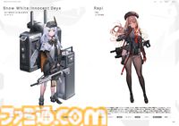 『勝利の女神：NIKKE』初の公式設定資料集が本日（4/2）発売！　424ページの大ボリュームで初期案やストーリー、世界観にどっぷりと浸かって楽しむ一冊