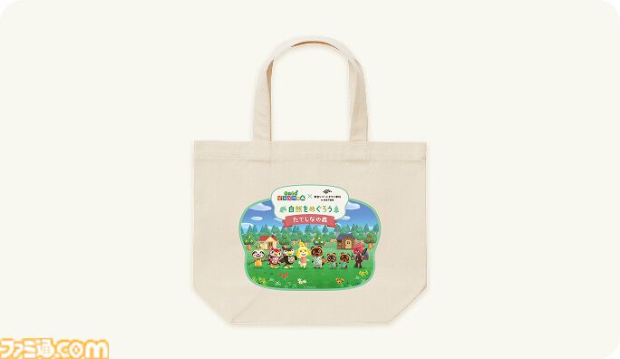 『あつ森』東急リゾートタウン蓼科で自然を満喫。4月18日からコラボイベント“自然をめぐろう たてしなの森”が開催。渋谷でポップアップイベントも実施