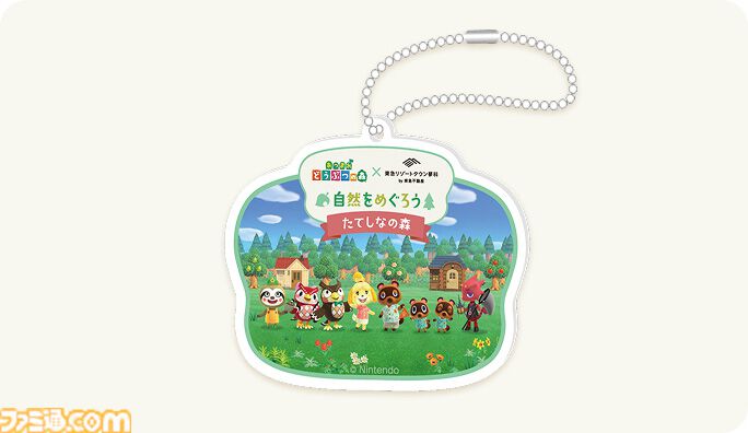 『あつ森』東急リゾートタウン蓼科で自然を満喫。4月18日からコラボイベント“自然をめぐろう たてしなの森”が開催。渋谷でポップアップイベントも実施
