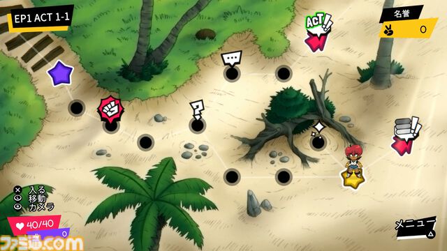 『Wander Stars』PS5・Switch版が4月23日に発売。コトバを組み合わせてパワーを解き放つアニメ風JRPGアドベンチャー