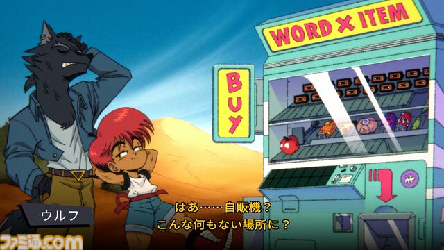 『Wander Stars』PS5・Switch版が4月23日に発売。コトバを組み合わせてパワーを解き放つアニメ風JRPGアドベンチャー