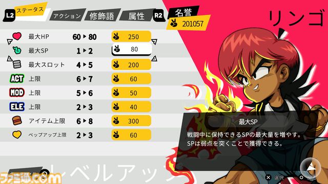 『Wander Stars』PS5・Switch版が4月23日に発売。コトバを組み合わせてパワーを解き放つアニメ風JRPGアドベンチャー