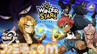 『Wander Stars』PS5・Switch版が4月23日に発売。コトバを組み合わせてパワーを解き放つアニメ風JRPGアドベンチャー