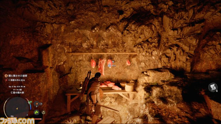 『紅の砂漠』攻略ガイド。インベントリ拡張は店かサブクエ、ファストトラベルは空から探す。わんちゃん猫ちゃんに餌をあげるとかわいい。世界を深く楽しむためのTIPS12選