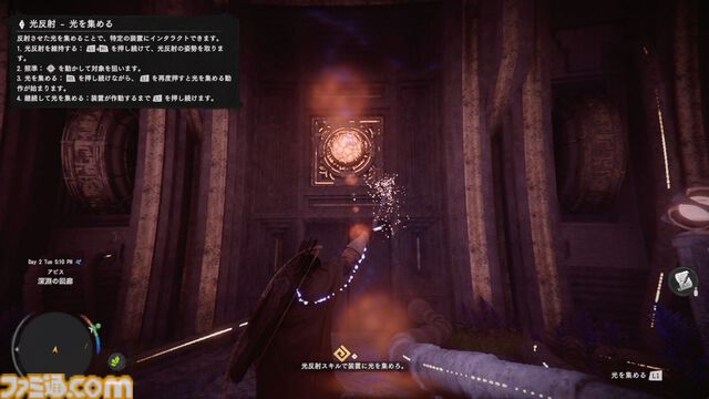 『紅の砂漠』攻略ガイド。インベントリ拡張は店かサブクエ、ファストトラベルは空から探す。わんちゃん猫ちゃんに餌をあげるとかわいい。世界を深く楽しむためのTIPS12選