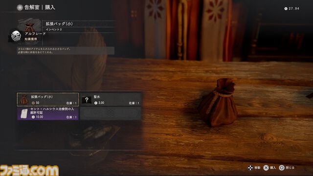 『紅の砂漠』攻略ガイド。インベントリ拡張は店かサブクエ、ファストトラベルは空から探す。わんちゃん猫ちゃんに餌をあげるとかわいい。世界を深く楽しむためのTIPS12選