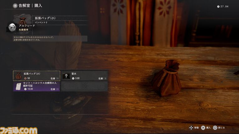 『紅の砂漠』攻略ガイド。インベントリ拡張は店かサブクエ、ファストトラベルは空から探す。わんちゃん猫ちゃんに餌をあげるとかわいい。世界を深く楽しむためのTIPS12選